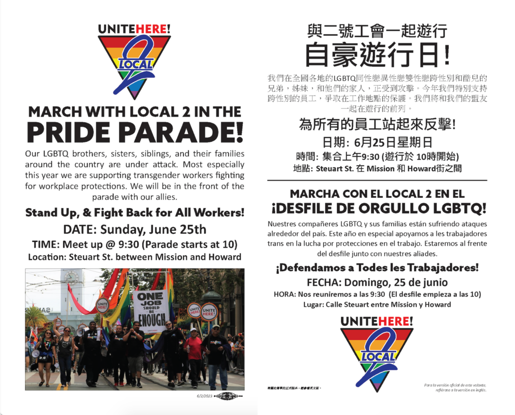 March with Local 2 in SF Pride! – UNITE HERE 2